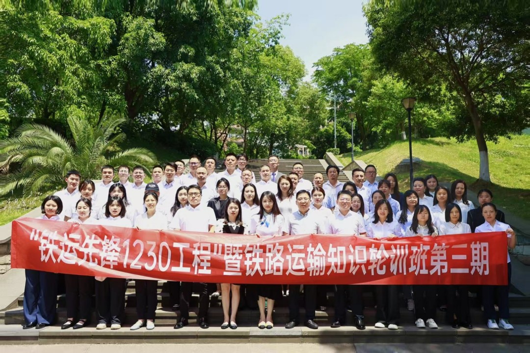微信圖片_20250514094718.jpg