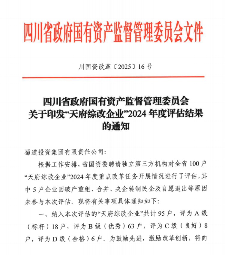 微信圖片_20250701112505.jpg
