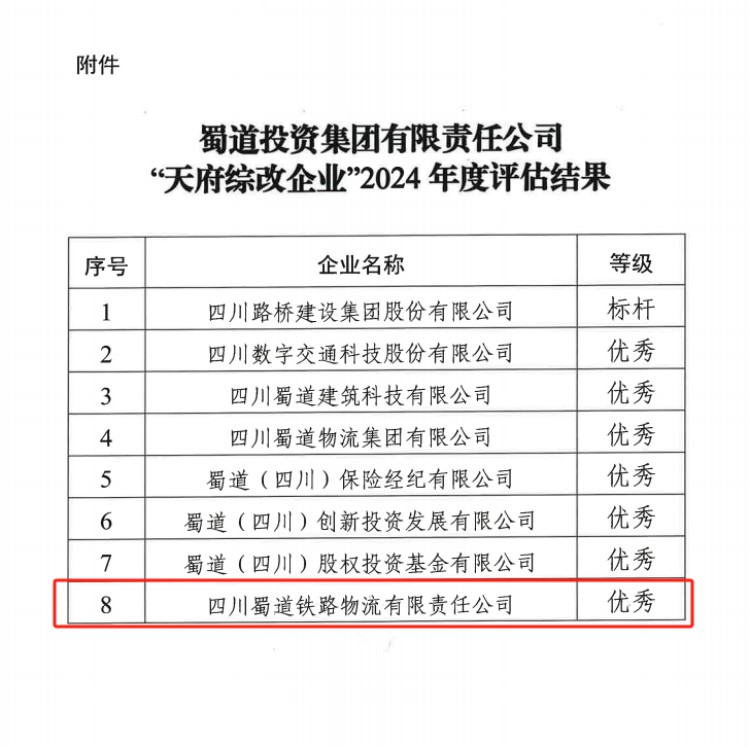 微信圖片_20250701151514.jpg