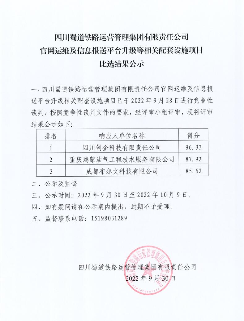QQ截圖20220930110920.jpg
