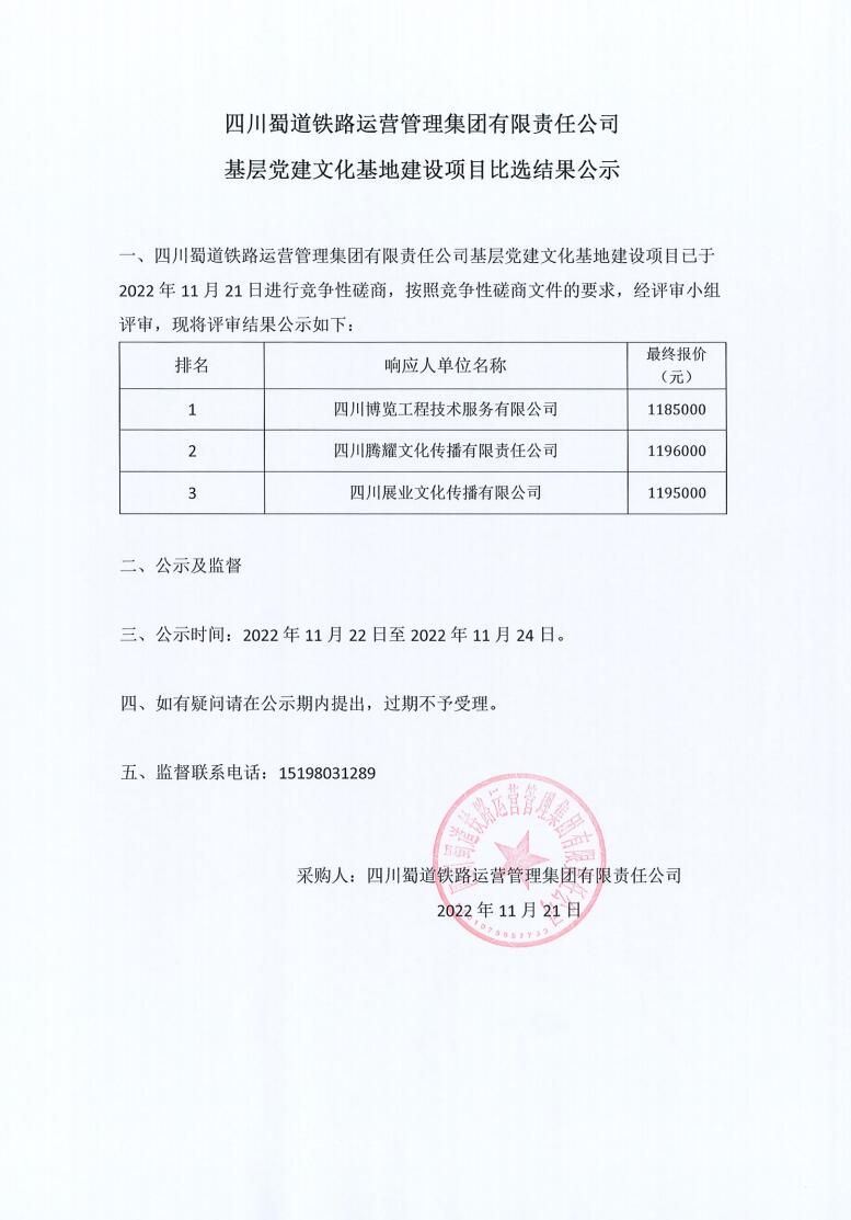 QQ截圖20221122094943.jpg